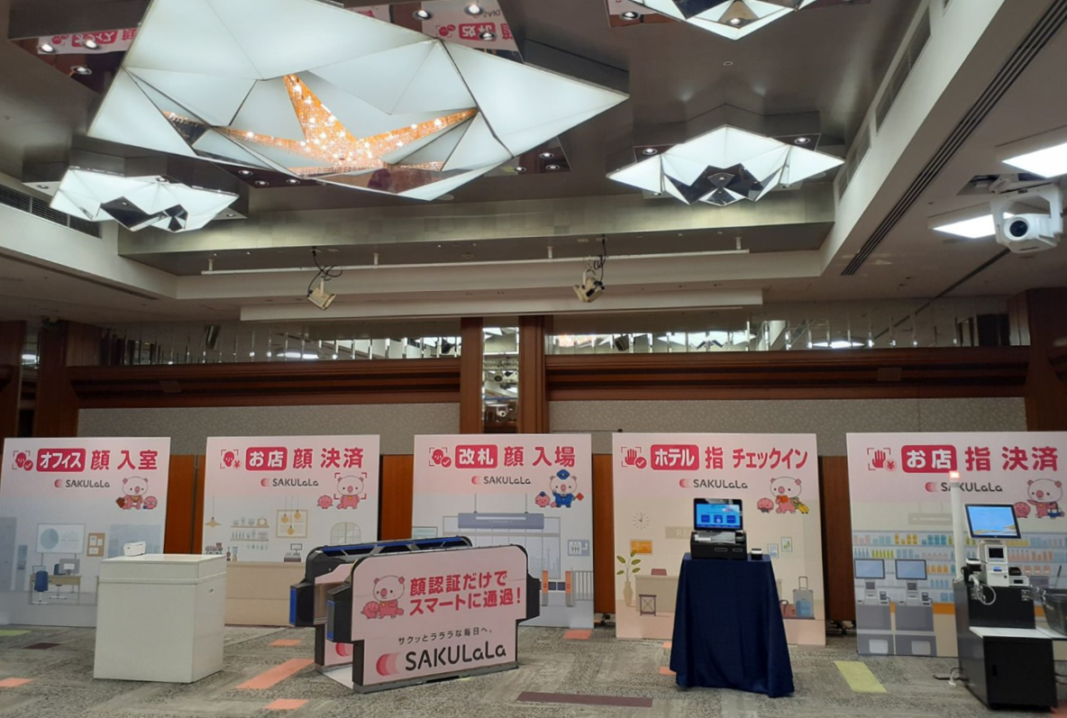 イベントの様子