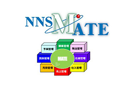 販売管理のトータルシステム NCR Mate